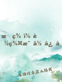 斗羅：能群毆何必單挑呢？